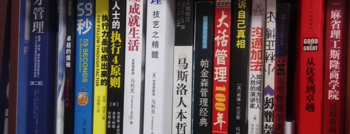 文化領導力